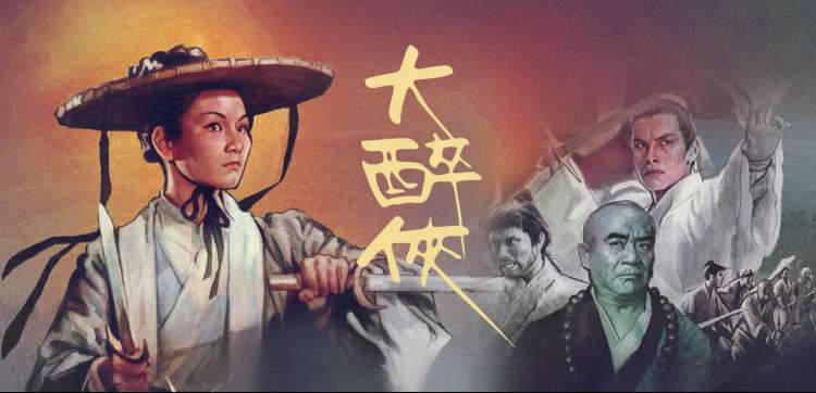 q播电影网航海日历主视觉横幅